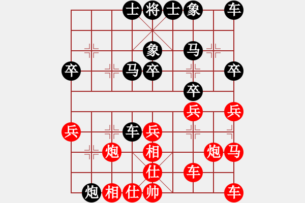 象棋棋譜圖片：在人間(玉泉)-和-小瓜(玉泉)對兵互進(jìn)右馬局 紅橫車 - 步數(shù)：30 