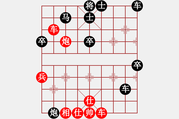 象棋棋譜圖片：在人間(玉泉)-和-小瓜(玉泉)對兵互進(jìn)右馬局 紅橫車 - 步數(shù)：50 