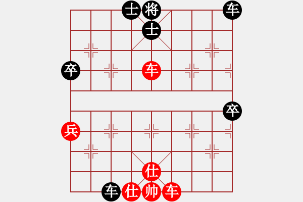 象棋棋譜圖片：在人間(玉泉)-和-小瓜(玉泉)對兵互進(jìn)右馬局 紅橫車 - 步數(shù)：60 