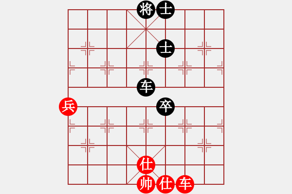 象棋棋譜圖片：在人間(玉泉)-和-小瓜(玉泉)對兵互進(jìn)右馬局 紅橫車 - 步數(shù)：90 