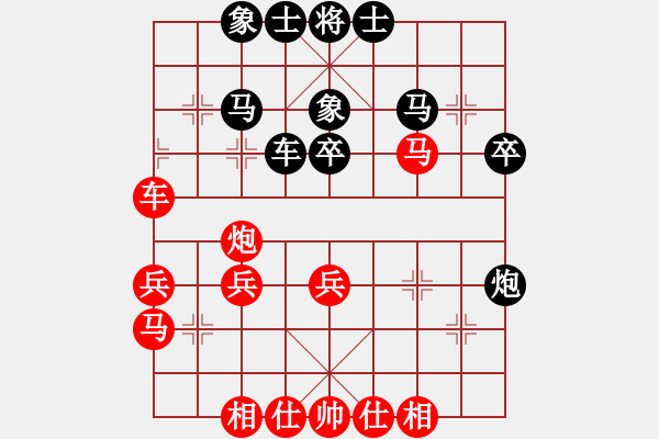 象棋棋譜圖片：虎嘯棄林(4段)-勝-龍奕(4段) - 步數(shù)：33 