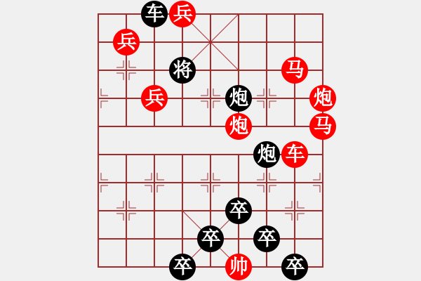 象棋棋譜圖片：《雅韻齋》【 日月明空曌 】 秦 臻 擬局 - 步數(shù)：10 