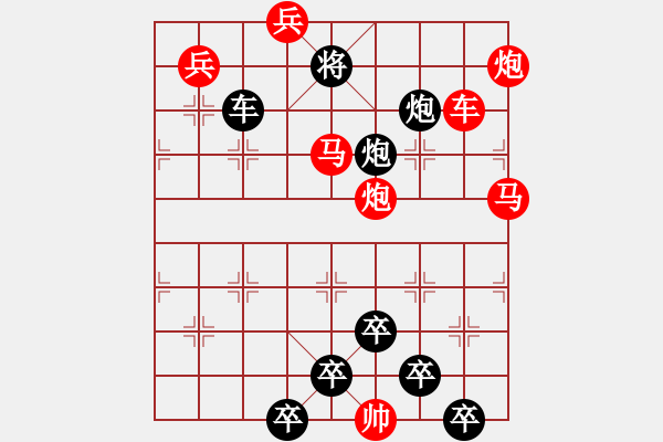 象棋棋譜圖片：《雅韻齋》【 日月明空曌 】 秦 臻 擬局 - 步數(shù)：20 