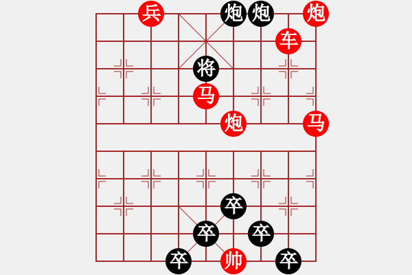 象棋棋譜圖片：《雅韻齋》【 日月明空曌 】 秦 臻 擬局 - 步數(shù)：40 