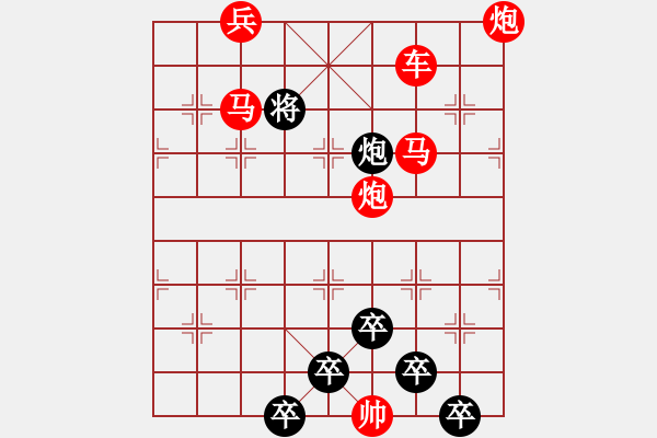 象棋棋譜圖片：《雅韻齋》【 日月明空曌 】 秦 臻 擬局 - 步數(shù)：50 