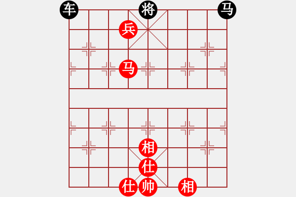 象棋棋譜圖片：馬兵對單馬，用帥控制馬，兵坐花心 - 步數(shù)：0 