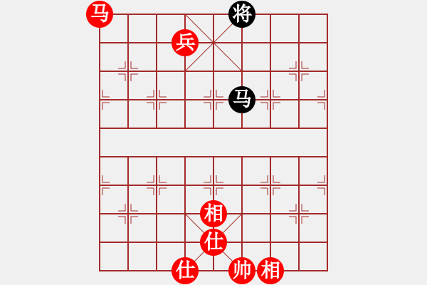 象棋棋譜圖片：馬兵對單馬，用帥控制馬，兵坐花心 - 步數(shù)：10 