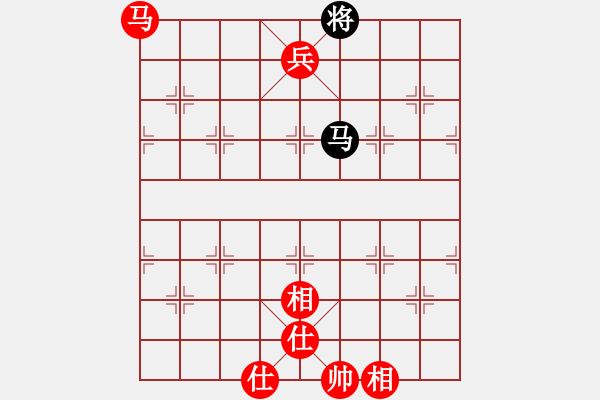 象棋棋譜圖片：馬兵對單馬，用帥控制馬，兵坐花心 - 步數(shù)：11 