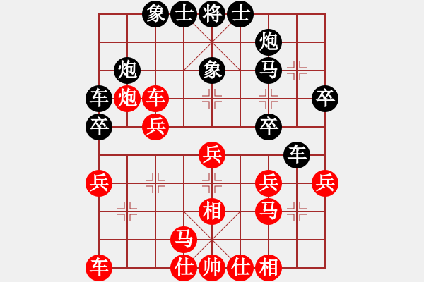 象棋棋譜圖片：河北金環(huán)鋼構(gòu)隊 陸偉韜 和 浙江慈溪波爾軸承隊 黃竹風(fēng) - 步數(shù)：30 