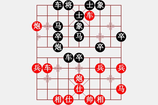 象棋棋谱图片：韦海东 先负 欧照芳 - 步数：40 