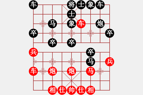 象棋棋譜圖片：加拿大-多倫多 潘子勛 負(fù) 緬甸 張旺后 - 步數(shù)：30 