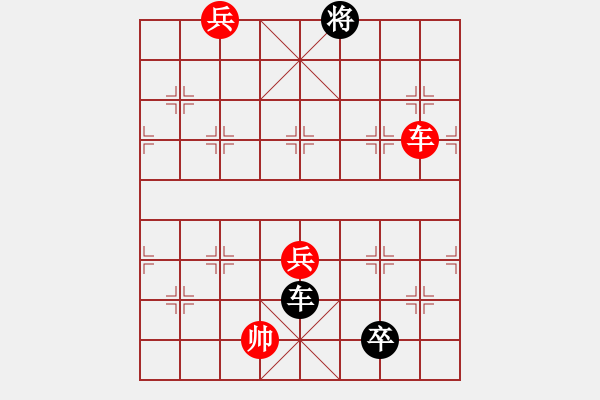 象棋棋譜圖片：江湖殘局陷阱奇觀第60 局 爭(zhēng)芳鬥豔 - 步數(shù)：20 