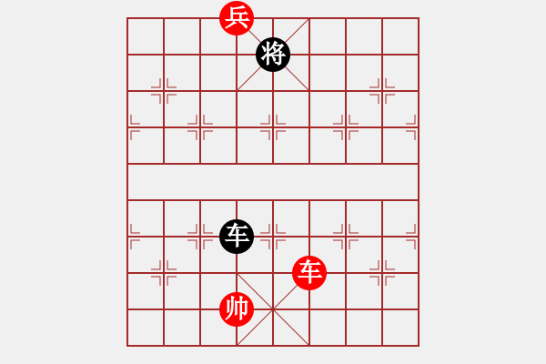 象棋棋譜圖片：江湖殘局陷阱奇觀第60 局 爭(zhēng)芳鬥豔 - 步數(shù)：30 