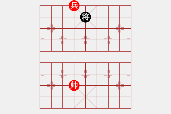 象棋棋譜圖片：江湖殘局陷阱奇觀第60 局 爭(zhēng)芳鬥豔 - 步數(shù)：33 