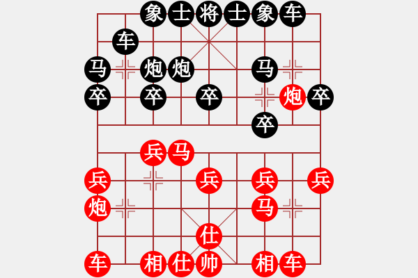 象棋棋譜圖片：海上明月共潮生[1804626125] 負(fù) 卍 滴血穿金佛 卐[423375394]40分＋20秒 - 步數(shù)：20 