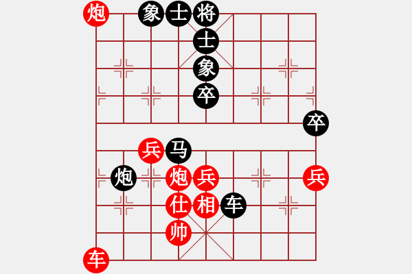 象棋棋譜圖片：海上明月共潮生[1804626125] 負(fù) 卍 滴血穿金佛 卐[423375394]40分＋20秒 - 步數(shù)：80 