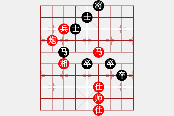 象棋棋譜圖片：aaachangaa(9星)-勝-峰峰戀棋(北斗) - 步數(shù)：120 