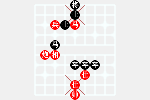 象棋棋譜圖片：aaachangaa(9星)-勝-峰峰戀棋(北斗) - 步數(shù)：130 