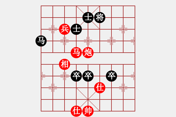 象棋棋譜圖片：aaachangaa(9星)-勝-峰峰戀棋(北斗) - 步數(shù)：140 