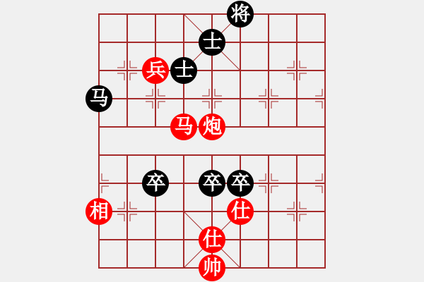 象棋棋譜圖片：aaachangaa(9星)-勝-峰峰戀棋(北斗) - 步數(shù)：150 