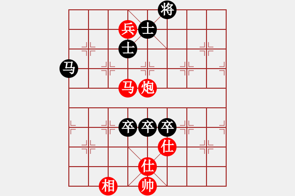 象棋棋譜圖片：aaachangaa(9星)-勝-峰峰戀棋(北斗) - 步數(shù)：160 