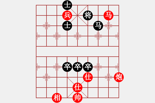 象棋棋譜圖片：aaachangaa(9星)-勝-峰峰戀棋(北斗) - 步數(shù)：170 