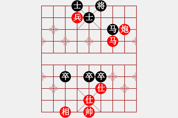 象棋棋譜圖片：aaachangaa(9星)-勝-峰峰戀棋(北斗) - 步數(shù)：180 