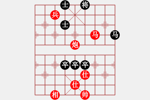 象棋棋譜圖片：aaachangaa(9星)-勝-峰峰戀棋(北斗) - 步數(shù)：190 