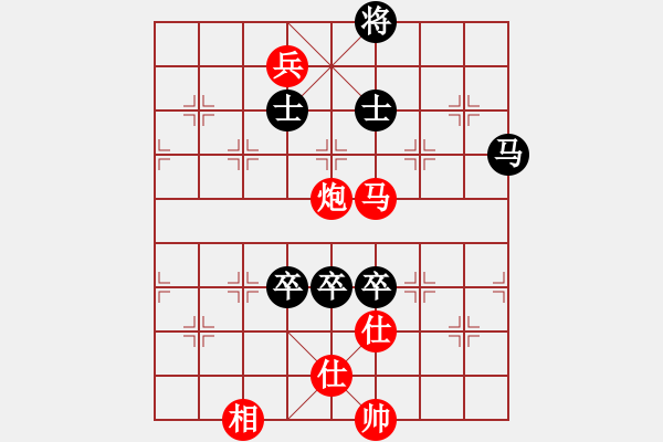 象棋棋譜圖片：aaachangaa(9星)-勝-峰峰戀棋(北斗) - 步數(shù)：195 