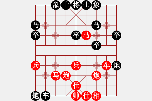 象棋棋譜圖片：aaachangaa(9星)-勝-峰峰戀棋(北斗) - 步數(shù)：40 