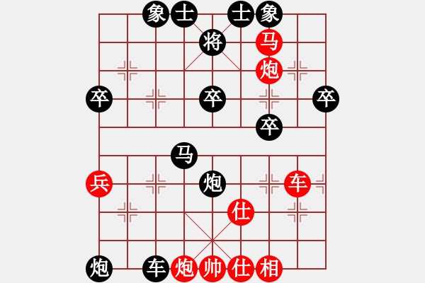 象棋棋譜圖片：aaachangaa(9星)-勝-峰峰戀棋(北斗) - 步數(shù)：50 