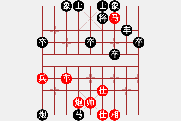 象棋棋譜圖片：aaachangaa(9星)-勝-峰峰戀棋(北斗) - 步數(shù)：60 