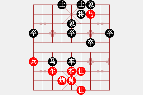 象棋棋譜圖片：aaachangaa(9星)-勝-峰峰戀棋(北斗) - 步數(shù)：70 