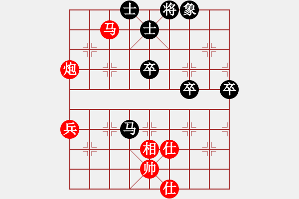 象棋棋譜圖片：aaachangaa(9星)-勝-峰峰戀棋(北斗) - 步數(shù)：90 