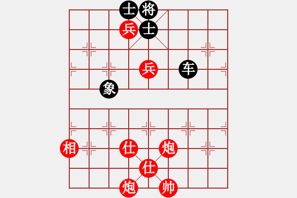 象棋棋譜圖片：棋局-2a4444 C - 步數(shù)：120 