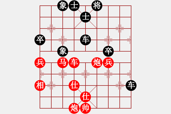 象棋棋譜圖片：棋局-2a4444 C - 步數(shù)：40 