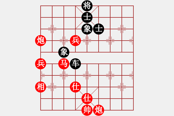 象棋棋譜圖片：棋局-2a4444 C - 步數(shù)：70 