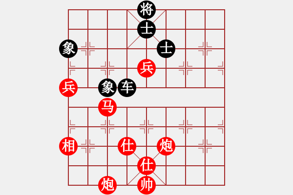 象棋棋譜圖片：棋局-2a4444 C - 步數(shù)：90 