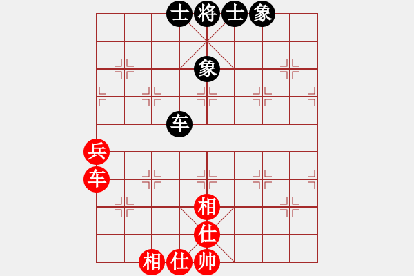 象棋棋譜圖片：慧劍(北斗)-和-漫卷西風(fēng)(風(fēng)魔) - 步數(shù)：100 