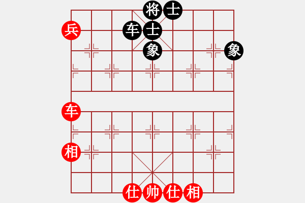 象棋棋譜圖片：慧劍(北斗)-和-漫卷西風(fēng)(風(fēng)魔) - 步數(shù)：130 