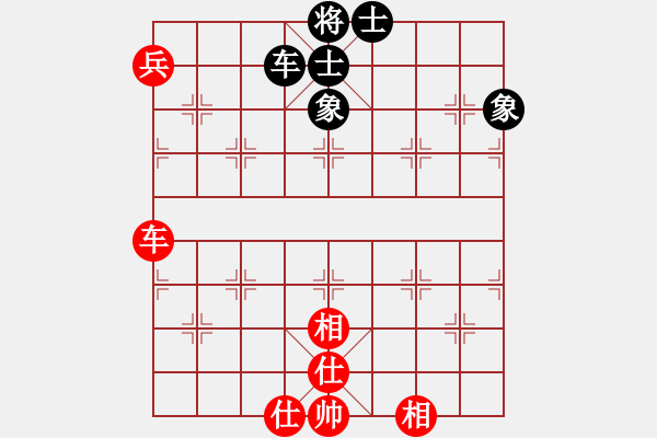 象棋棋譜圖片：慧劍(北斗)-和-漫卷西風(fēng)(風(fēng)魔) - 步數(shù)：150 