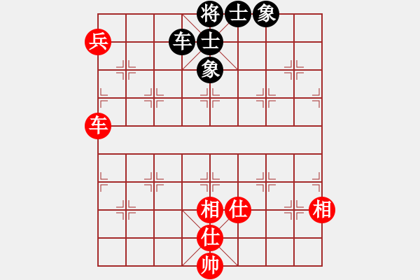 象棋棋譜圖片：慧劍(北斗)-和-漫卷西風(fēng)(風(fēng)魔) - 步數(shù)：160 