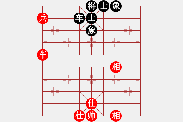 象棋棋譜圖片：慧劍(北斗)-和-漫卷西風(fēng)(風(fēng)魔) - 步數(shù)：180 