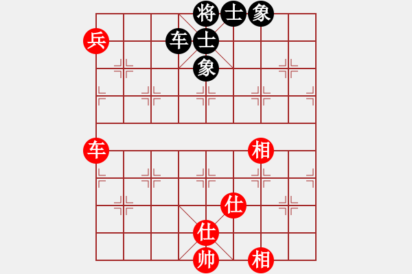 象棋棋譜圖片：慧劍(北斗)-和-漫卷西風(fēng)(風(fēng)魔) - 步數(shù)：200 