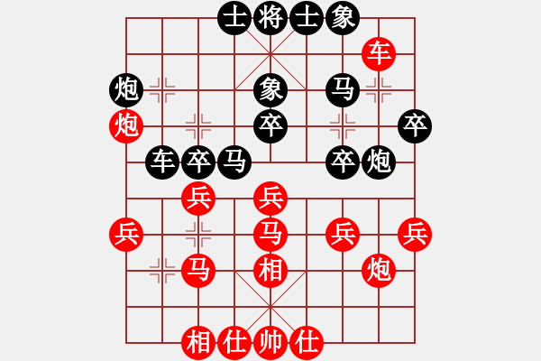 象棋棋譜圖片：慧劍(北斗)-和-漫卷西風(fēng)(風(fēng)魔) - 步數(shù)：30 