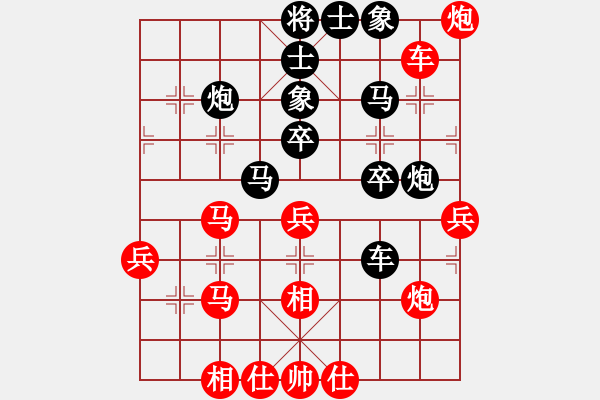 象棋棋譜圖片：慧劍(北斗)-和-漫卷西風(fēng)(風(fēng)魔) - 步數(shù)：40 