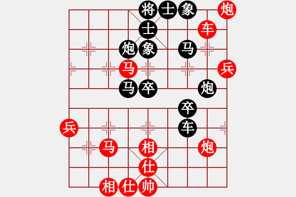 象棋棋譜圖片：慧劍(北斗)-和-漫卷西風(fēng)(風(fēng)魔) - 步數(shù)：50 