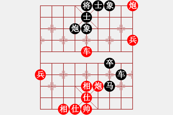 象棋棋譜圖片：慧劍(北斗)-和-漫卷西風(fēng)(風(fēng)魔) - 步數(shù)：60 