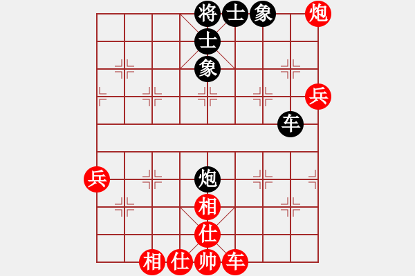 象棋棋譜圖片：慧劍(北斗)-和-漫卷西風(fēng)(風(fēng)魔) - 步數(shù)：70 