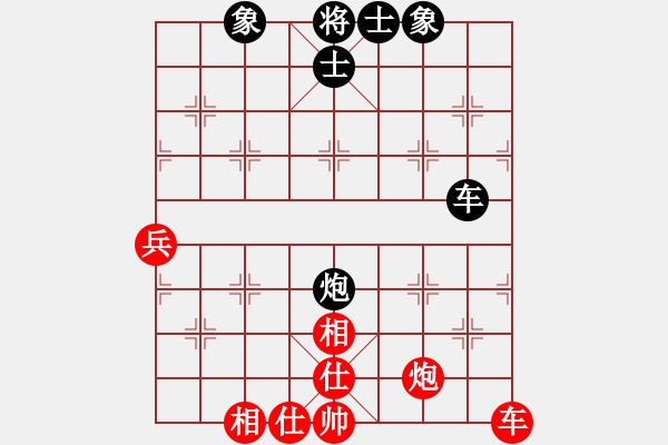 象棋棋譜圖片：慧劍(北斗)-和-漫卷西風(fēng)(風(fēng)魔) - 步數(shù)：80 